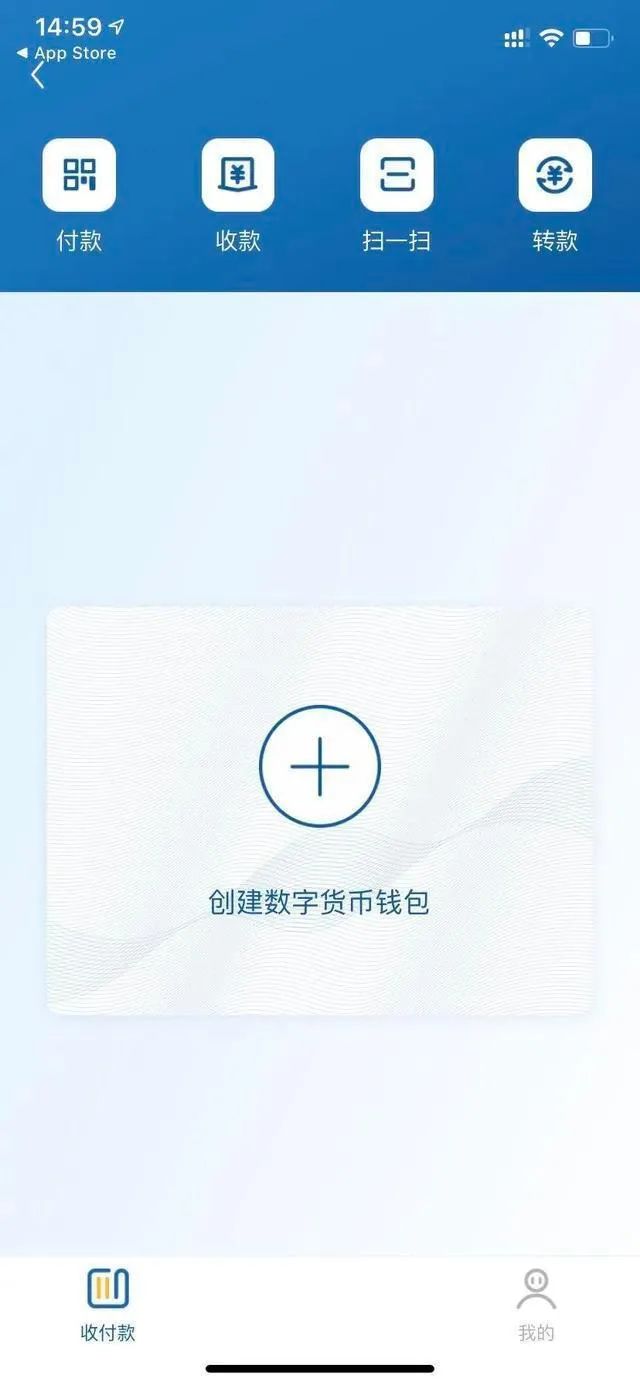 数字货币实现财富自由_数字货币的自由交易时代来临_数字货币时代的到来