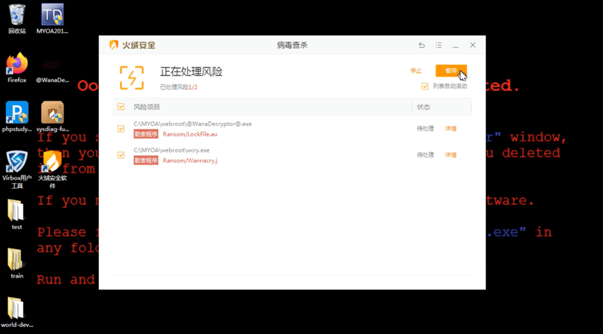 解除突发公共卫生事件应急响应_腾讯安全应急响应中心_探讨数字货币在公共安全中的应用：提升应急响应能力的新工具