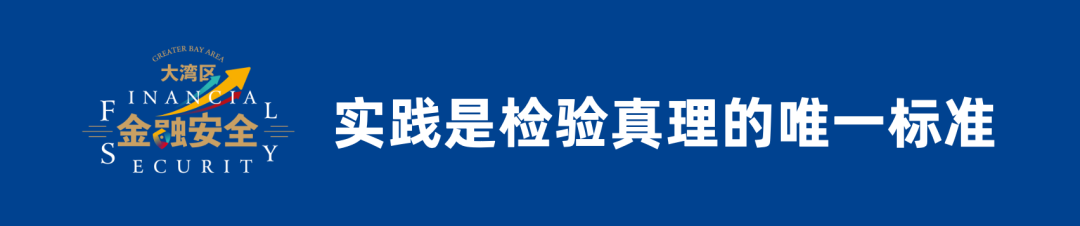探索Web3.0：下一代互联网的技术革新与应用实践