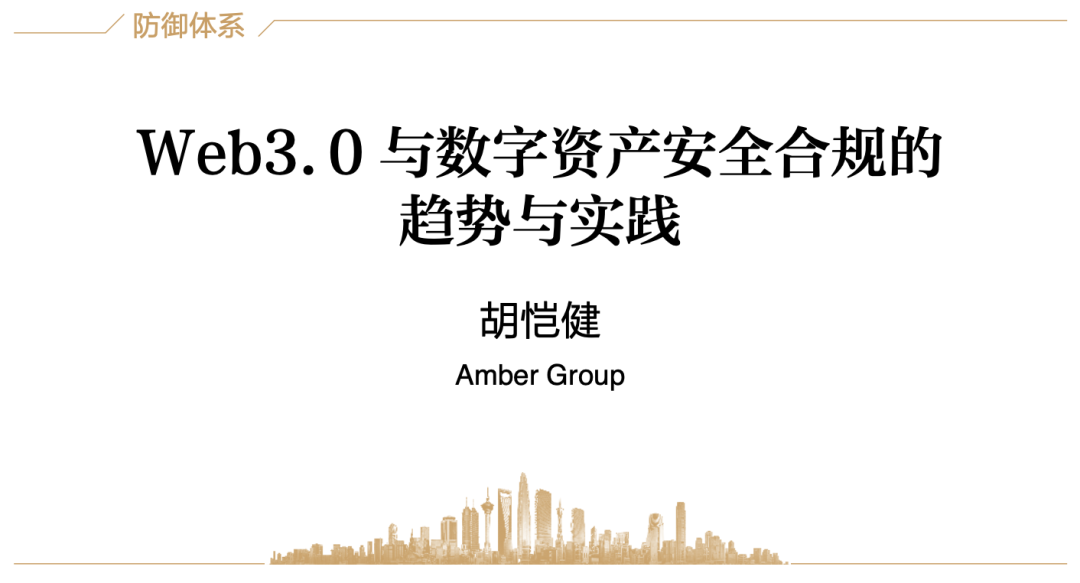 冷钱包APP的安全审查与认证 | 官方版的信任来源_钱包授权管理系统_信任钱包app