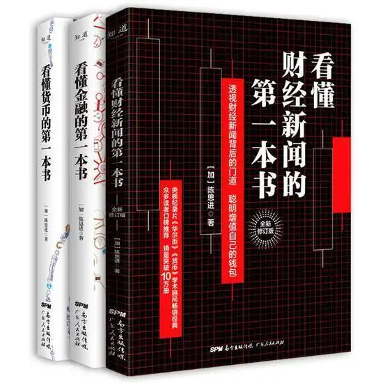 人民币数字货币发行：革命性变化与国际化误解解析