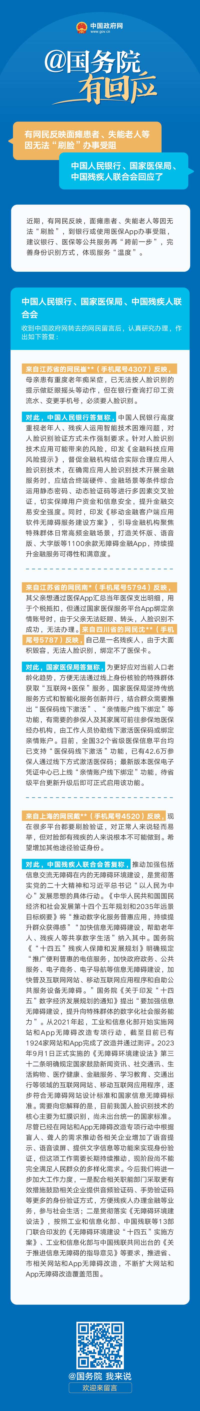 欧零导航授权_如何通过欧易APP获取技术支持 | 用户帮助中心导航_欧零导航v3源码
