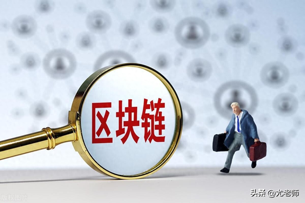 区块链技术在中日贸易中的应用与未来潜力探讨