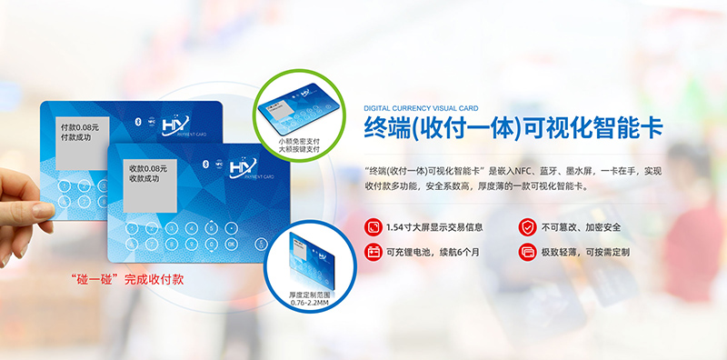 数字货币革新与应用：从传统货币到区块链技术的深刻变革