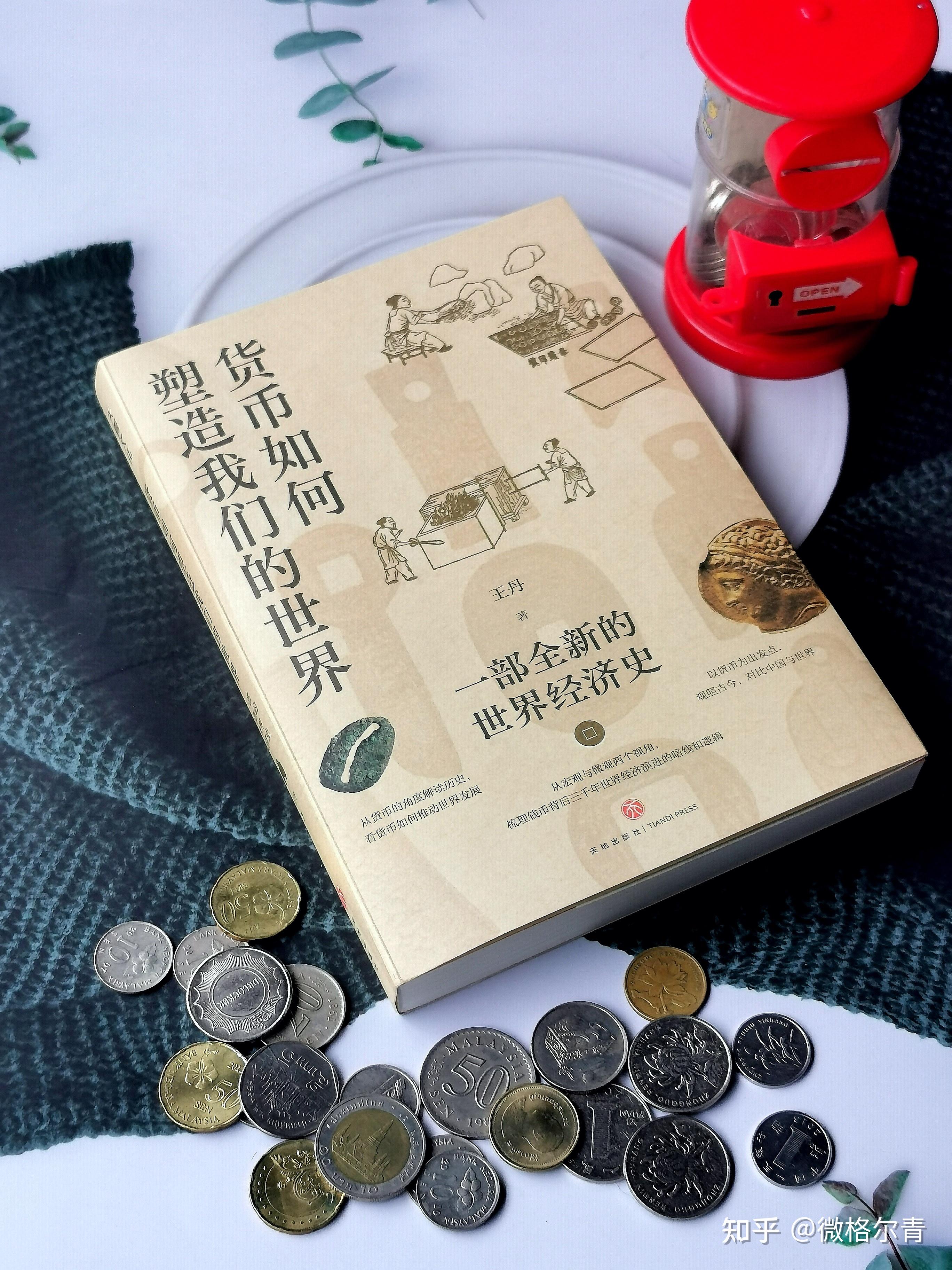 货币数字化形成的大致原因_数字货币在不同文化背景下的反应_数字货币出现的背景