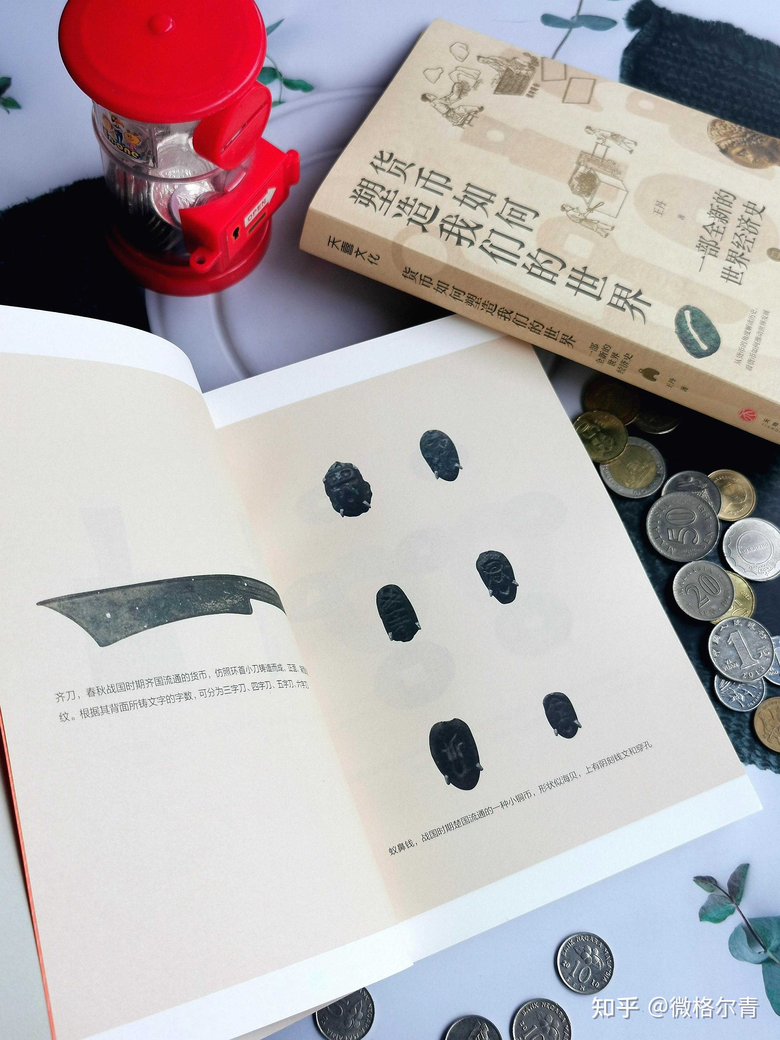 货币数字化形成的大致原因_数字货币在不同文化背景下的反应_数字货币出现的背景