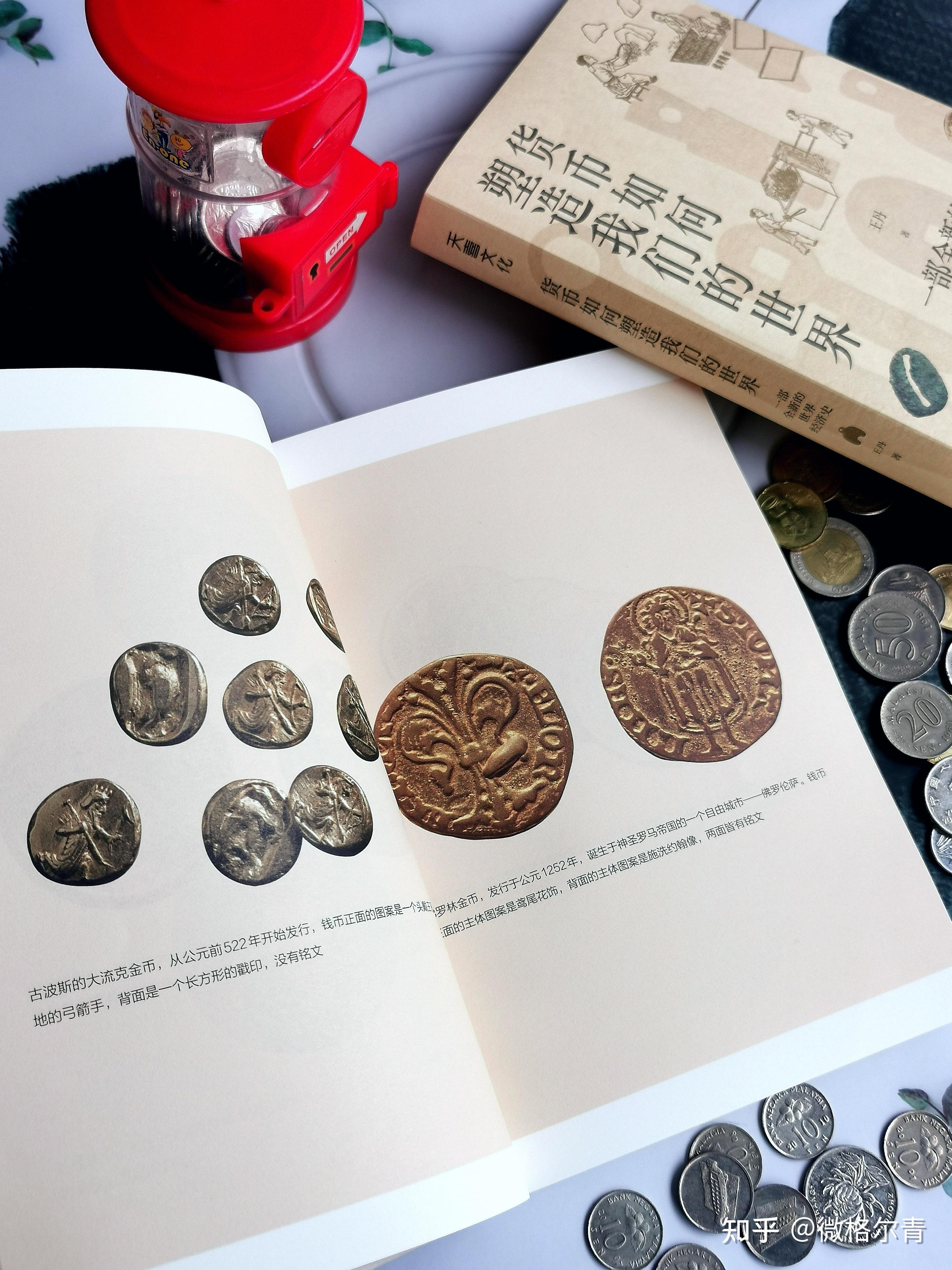 货币数字化形成的大致原因_数字货币在不同文化背景下的反应_数字货币出现的背景