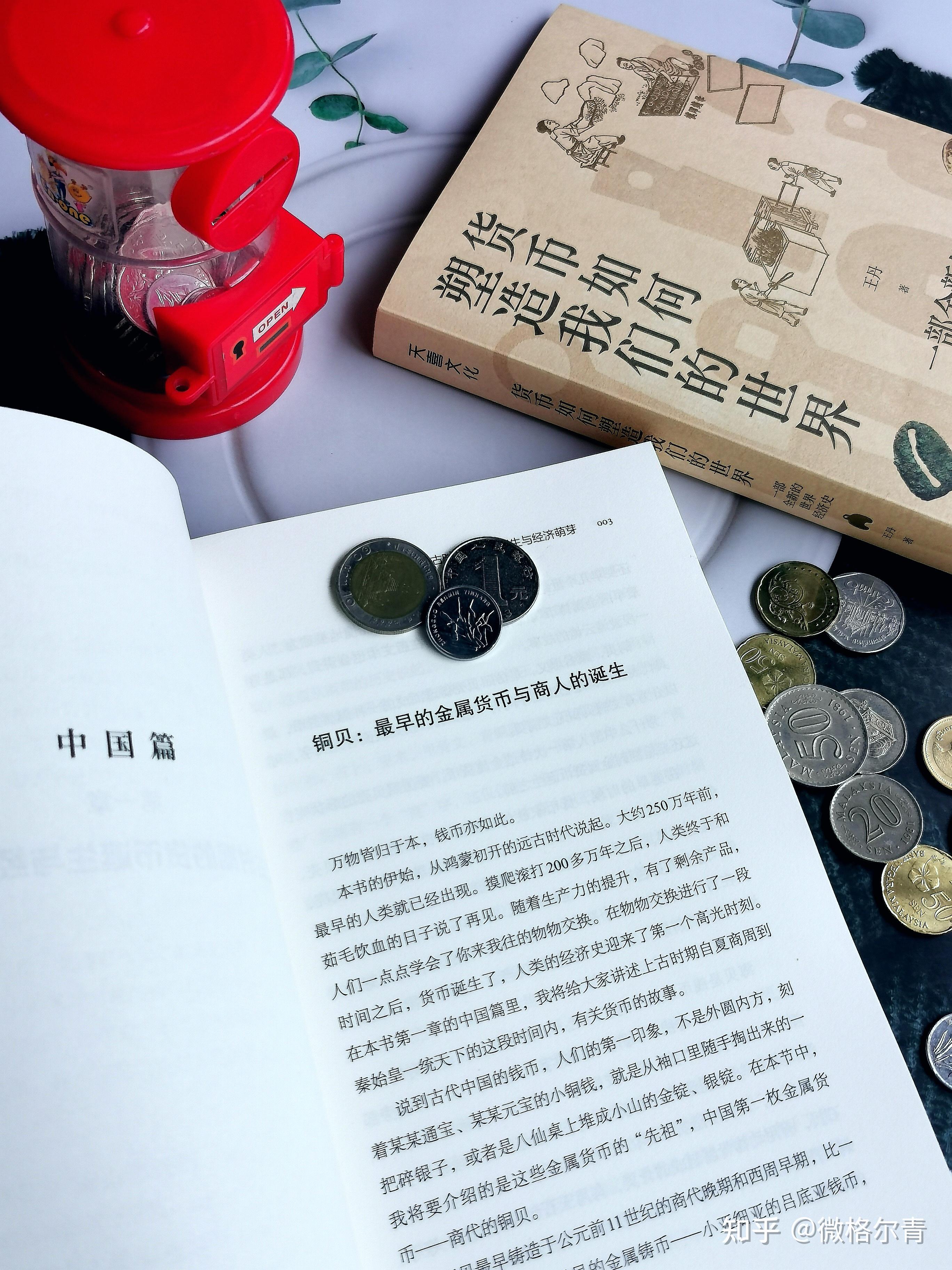 数字货币在不同文化背景下的反应_数字货币出现的背景_货币数字化形成的大致原因