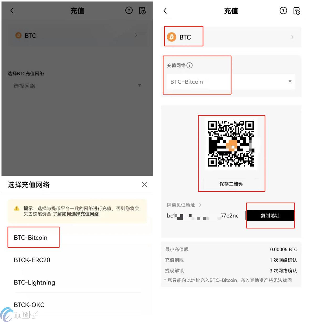 买币和充币有什么区别？一文读懂买币和充币区别