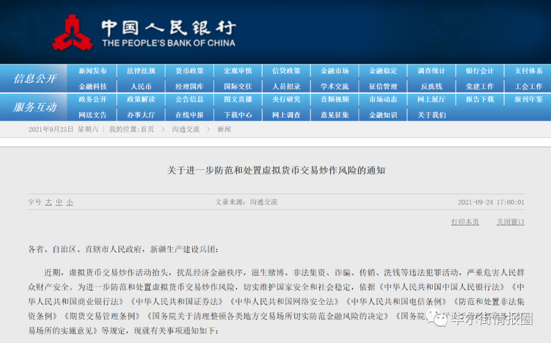虚拟货币的市场情绪分析_虚拟币情绪指数_阐述货币虚拟化的逻辑过程