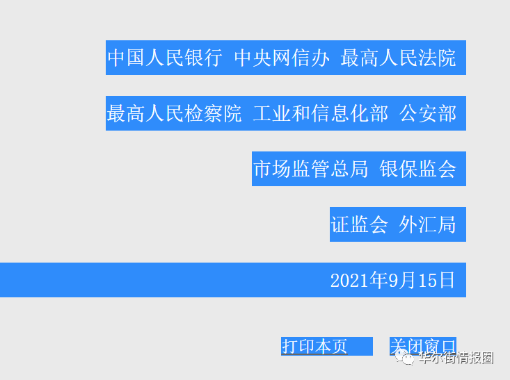 虚拟货币的市场情绪分析_阐述货币虚拟化的逻辑过程_虚拟币情绪指数