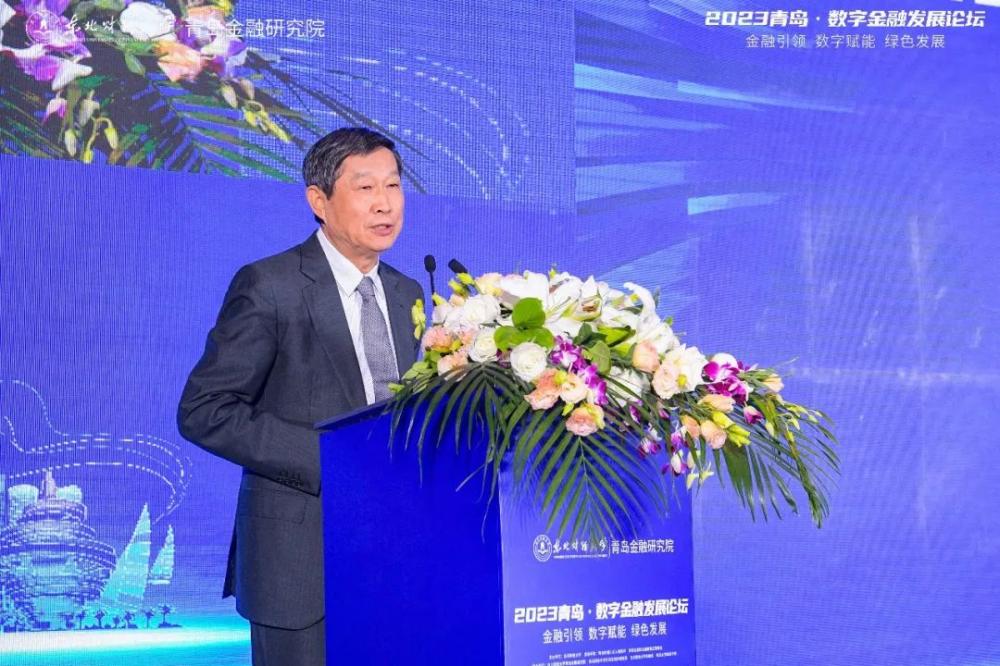2023青岛数字金融发展论坛：金融科技引领银行业转型与绿色发展