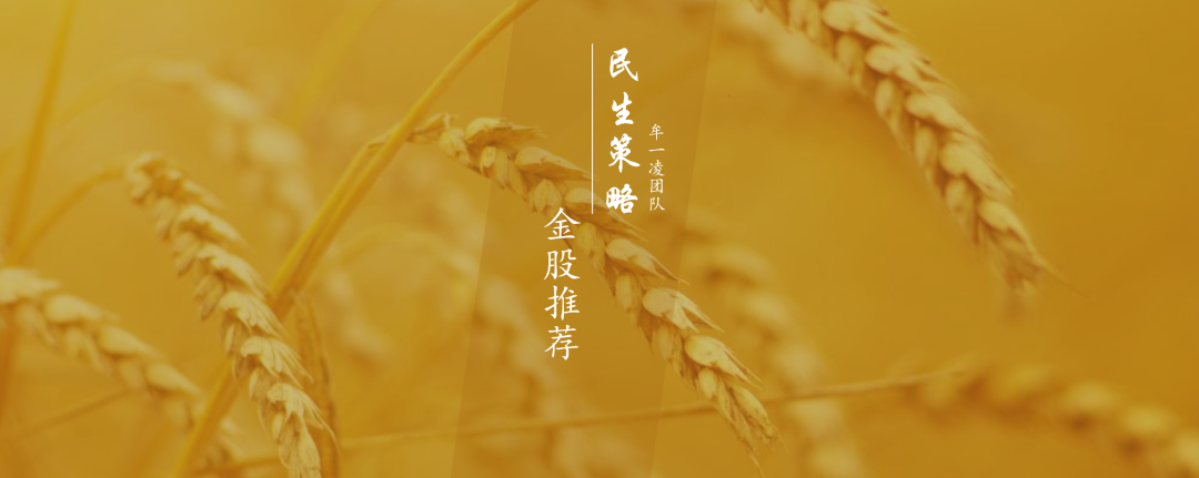 民生2月金股推荐：行业ETF视角下的二月份配置策略