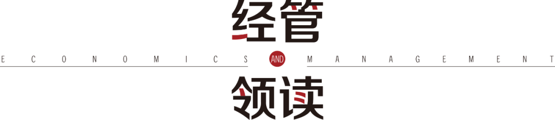许小年谈疫情对经济影响：短期长期、直接间接区别对待，中小微企业就业受关注