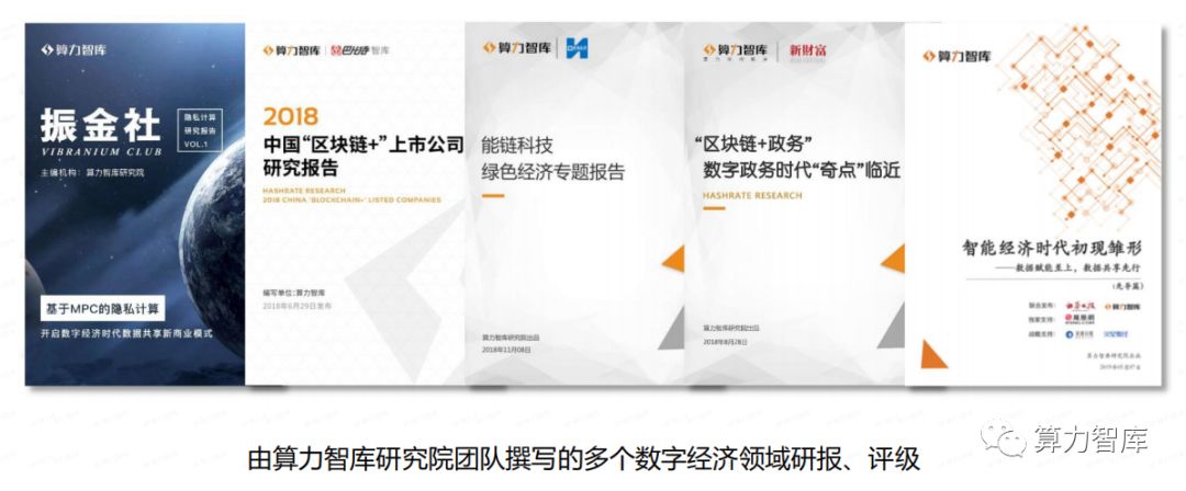 区块链数字资产是什么意思_研究数字资产如何影响网络安全的未来：利用区块链技术提高信息保护_2021年区块链数字资产发展