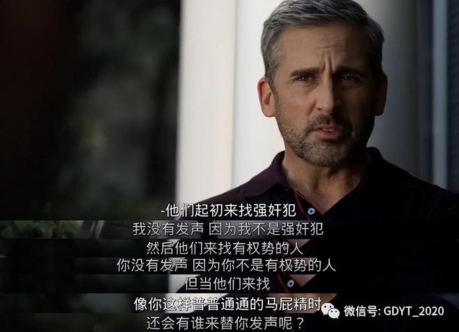 四大电影中的性别与权力议题_性别与权力中译版_性别与权力