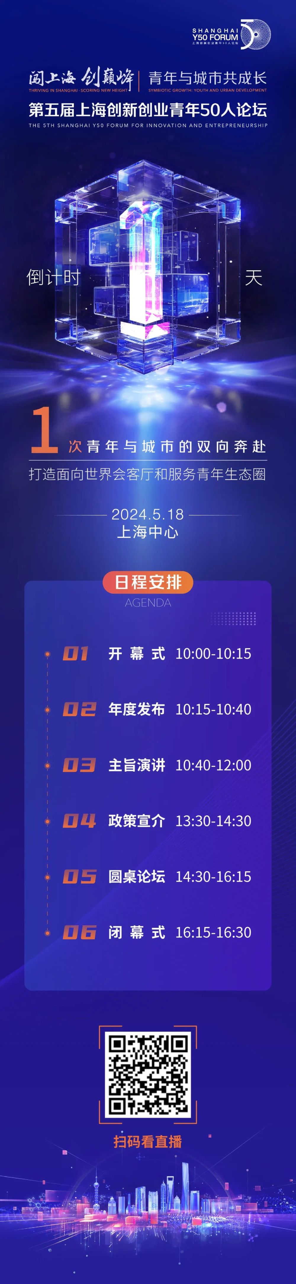 蔡明兴与青年创业者的分享_蔡明兴与青年创业者的分享_蔡明兴与青年创业者的分享