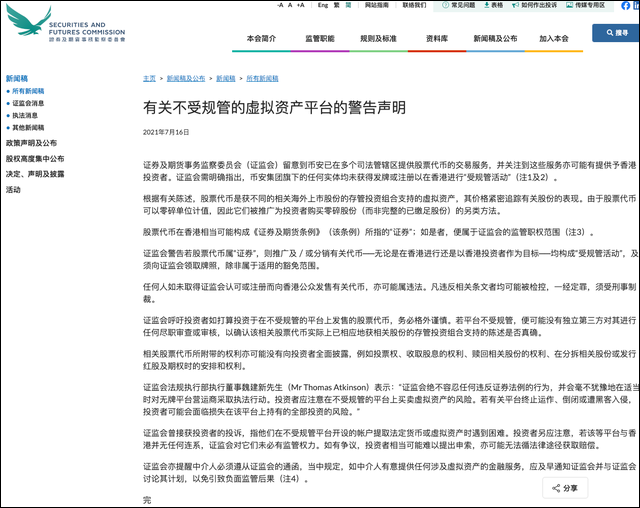 USDT在房地产投资中的应用_房地产投资用途_房地产投资神器reits