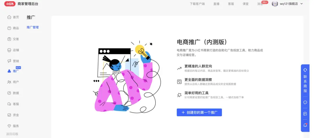 用户策略是什么意思_Binance交易所APP的用户增长策略 | 吸引新用户的重要方法_用户增长策略有哪些