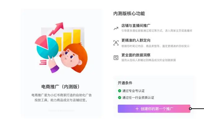 用户策略是什么意思_Binance交易所APP的用户增长策略 | 吸引新用户的重要方法_用户增长策略有哪些