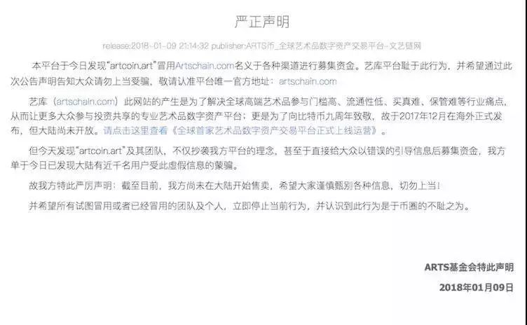 独立发行币与ICO的区别：投资者需知的基本要素_独立发行币与ICO的区别：投资者需知的基本要素_独立发行币与ICO的区别：投资者需知的基本要素