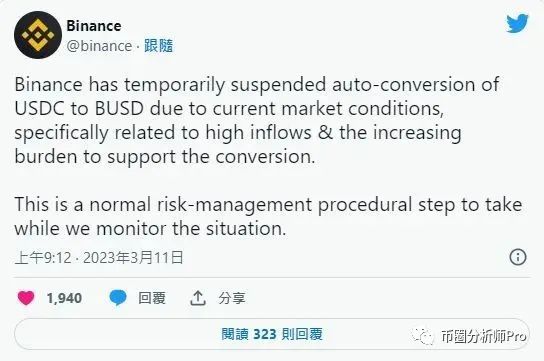 Binance交易所APP与传统交易平台的比较 | 数字资产管理的新模式_数字资产交易市场_数字资产交易平台是什么意思