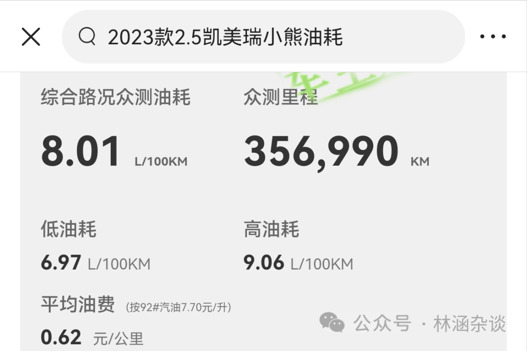 电力汽车的驾驶体验：安静与动力的享受_凯冀c3驾驶体验_安静电源