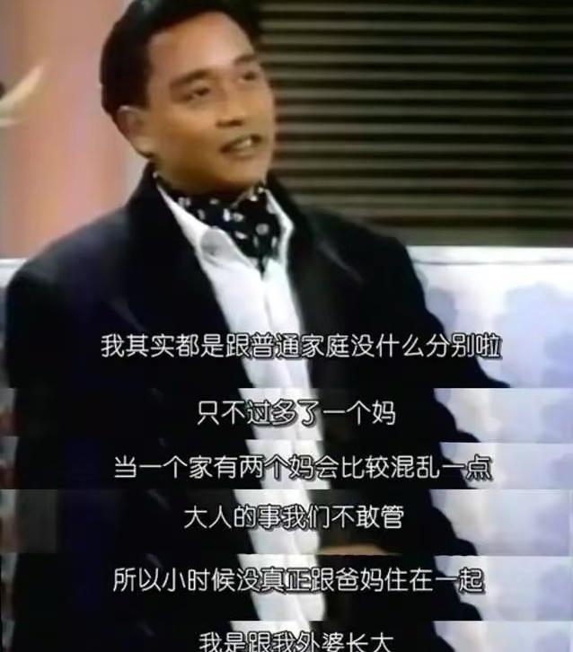 张国荣演绎生涯_张国荣的职业生涯与转折点_张国荣歌手生涯