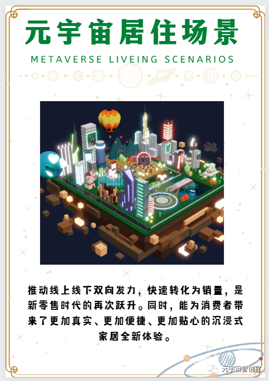 加密货币用途_加密货币实际应用_理解加密货币在社会服务中的应用：如何提升服务效率与用户体验