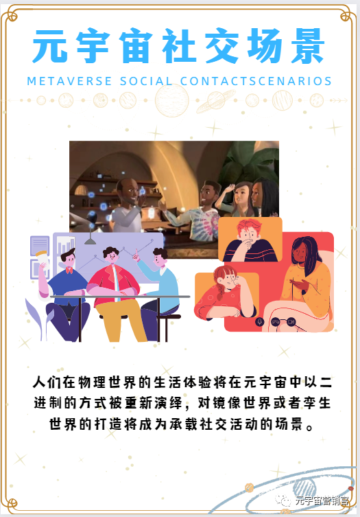加密货币实际应用_加密货币用途_理解加密货币在社会服务中的应用：如何提升服务效率与用户体验