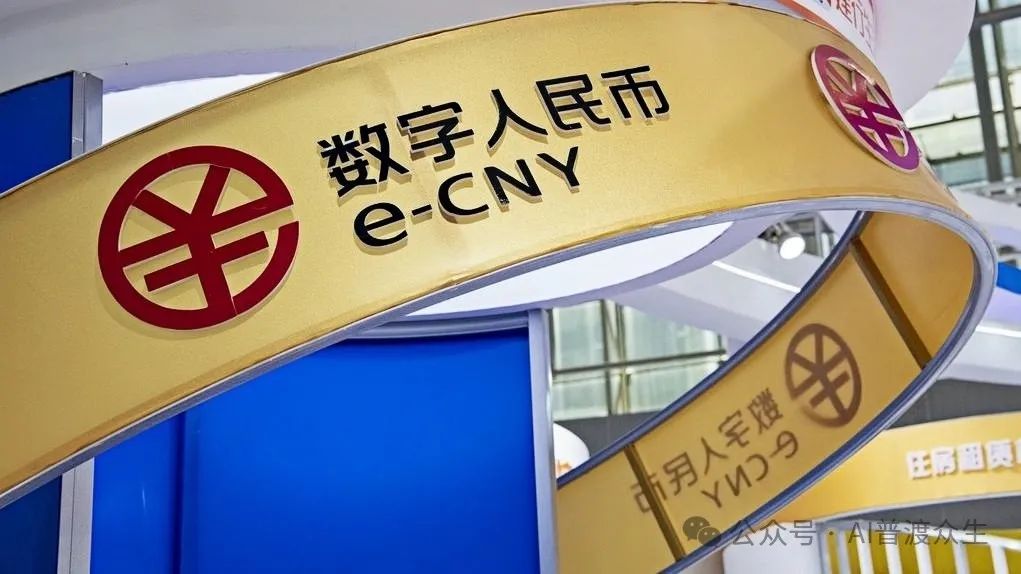 2023年数字货币市场的未来技术展望：区块链与AI的结合_区块链下数字货币_区块链数字货币发展前景如何