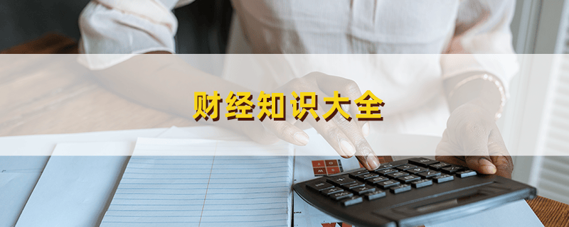 股票市场中如何构建投资组合实现风险与机会平衡