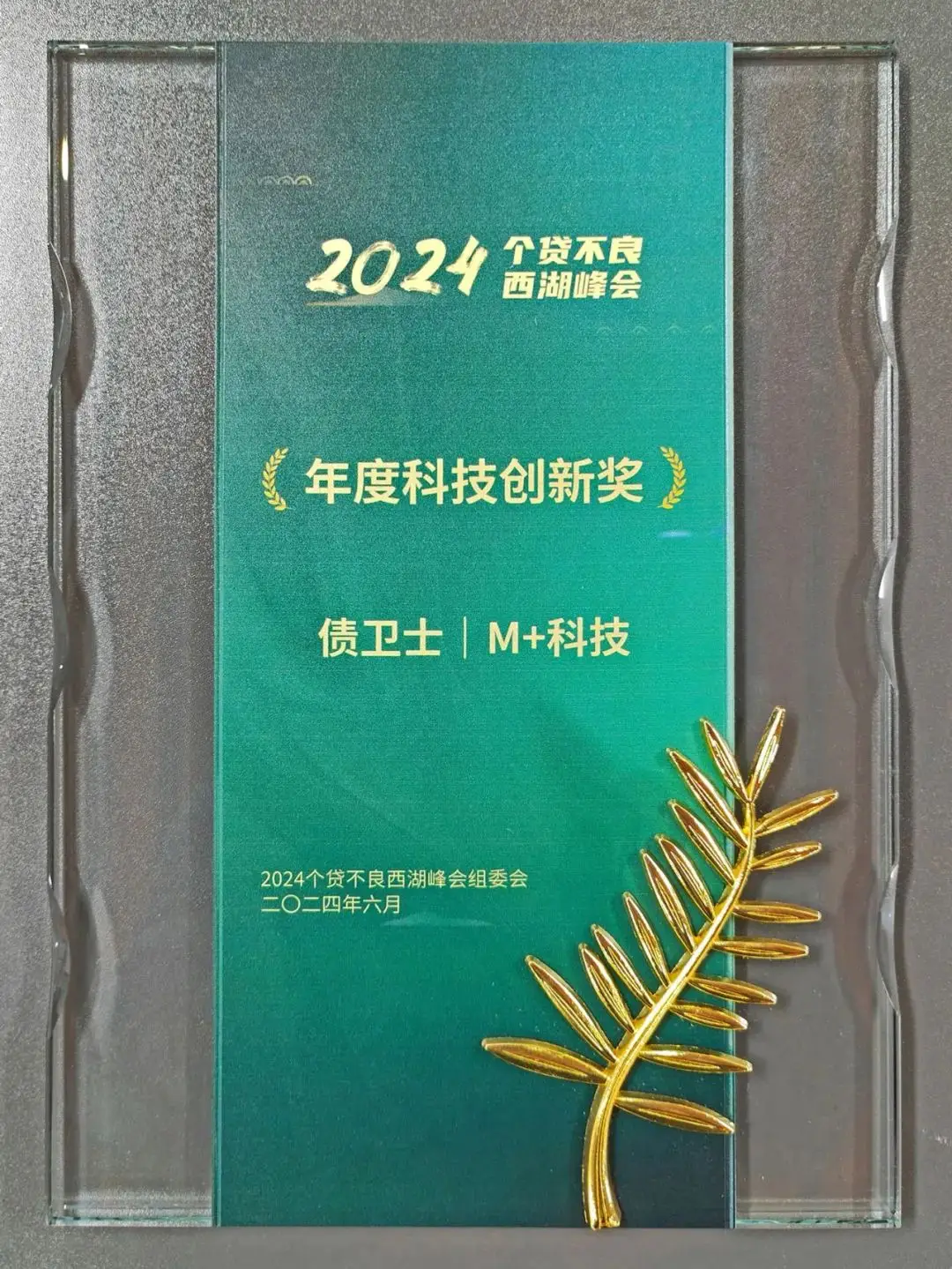 钱包集团_钱包金融官网首页_Tokenim钱包最新版与金融科技创新的结合 | 数字资产管理的新未来