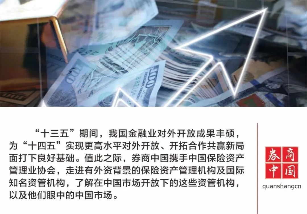 超配中国股票的外资逻辑：外资巨头的投资信号与市场趋势_外资巨头逻辑趋势信号股票配股_外资巨头逻辑趋势信号股票配债