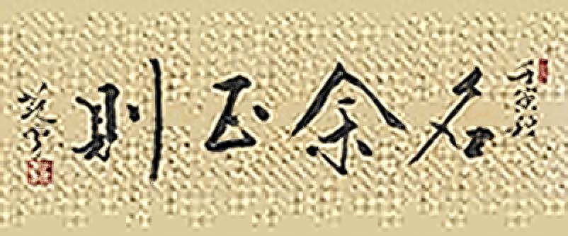 比特币以太坊还有主流币_比特币以太坊介绍_从比特币到以太坊：深入分析主流数字货币的特点及其未来发展方向
