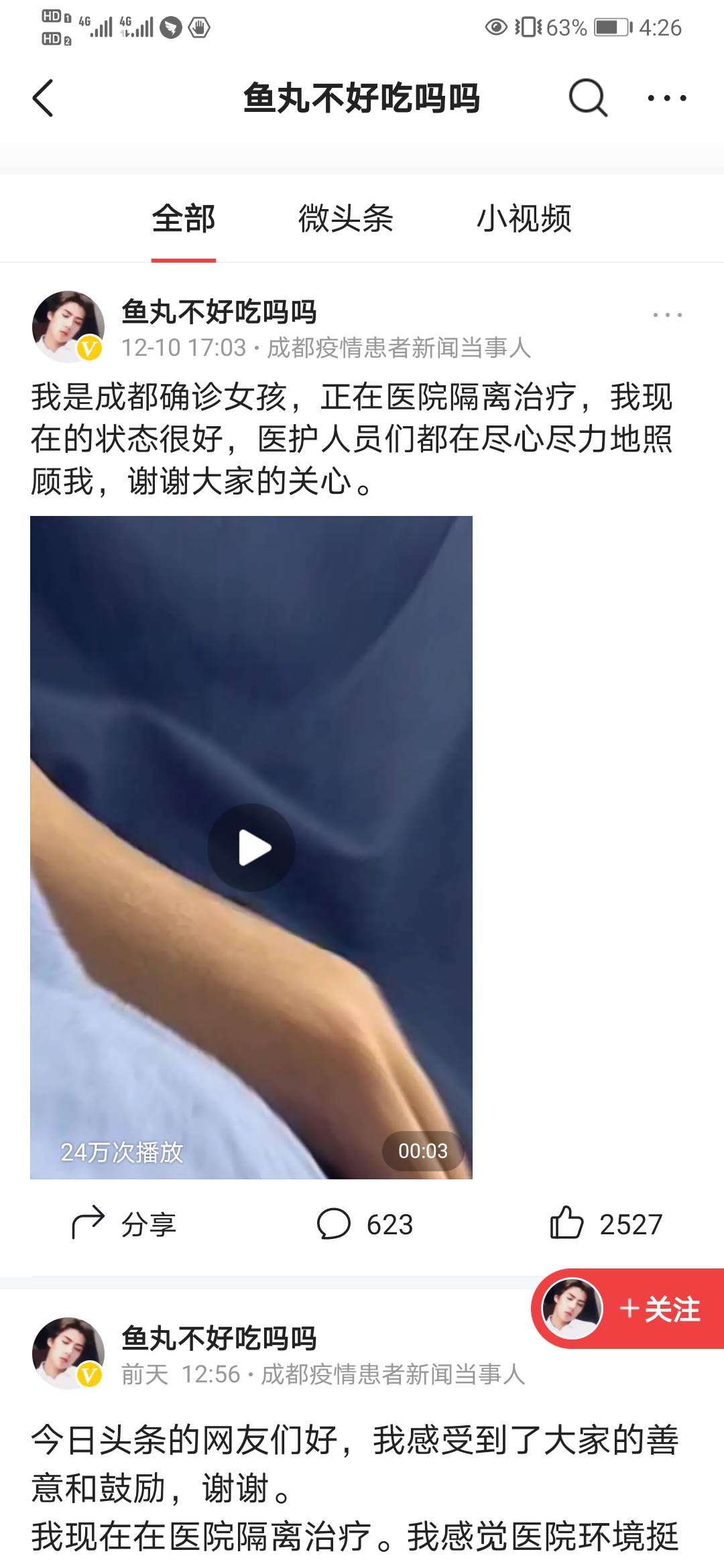 如何通过数字货币维护个人隐私保护_隐私加密货币_个人隐私数据保护