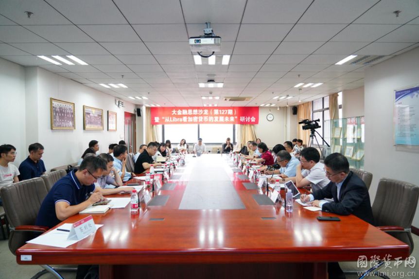货币数字技术_探讨数字货币的未来：各种币种如何共同发展与创新_讨论货币形式的演变与数字货币