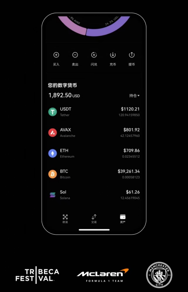 欧易交易所官网登录(221)