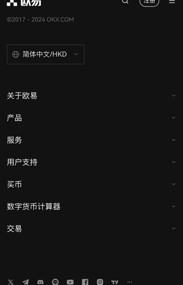 下载oe国际交易平台(904)