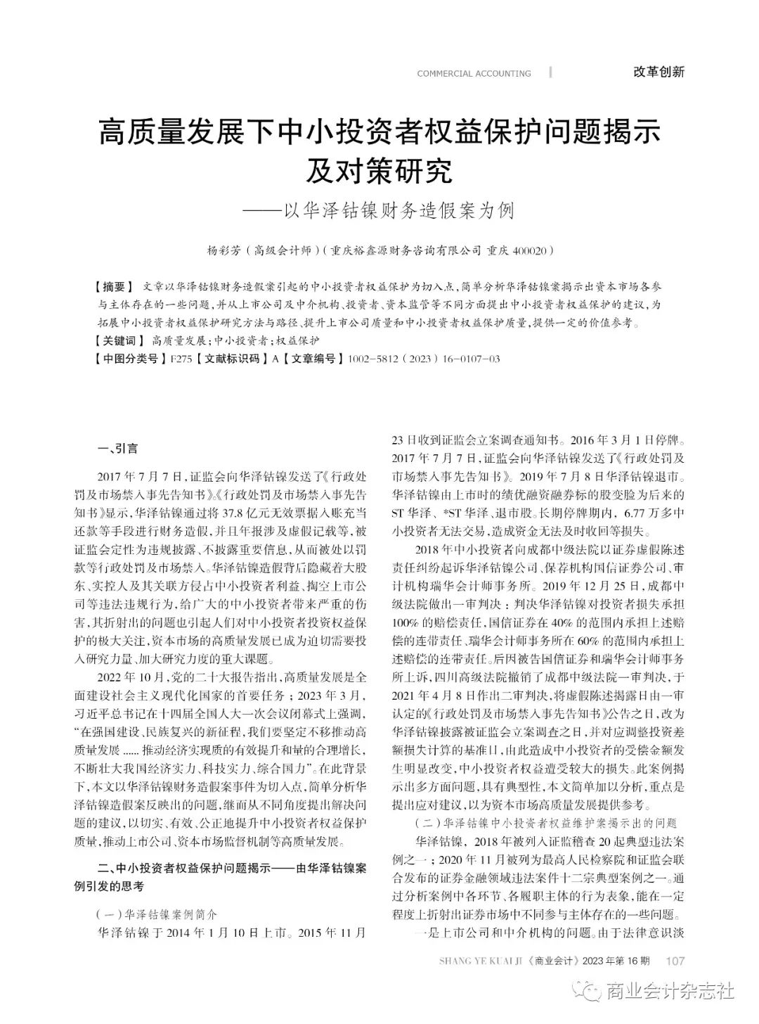 如何通过Binance交易所APP参与市场教育活动 | 加强投资者的知识储备_加强储备_储备投放是指
