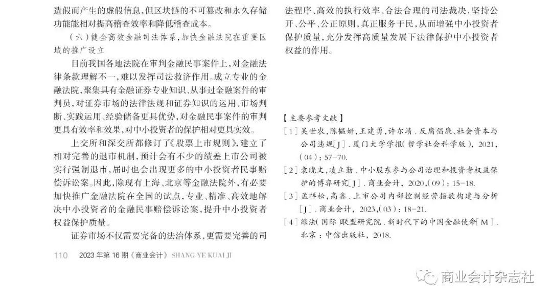 如何通过Binance交易所APP参与市场教育活动 | 加强投资者的知识储备_加强储备_储备投放是指