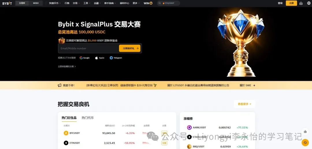 选择适合初学者的数字货币_货币入门书籍_货币入门知识