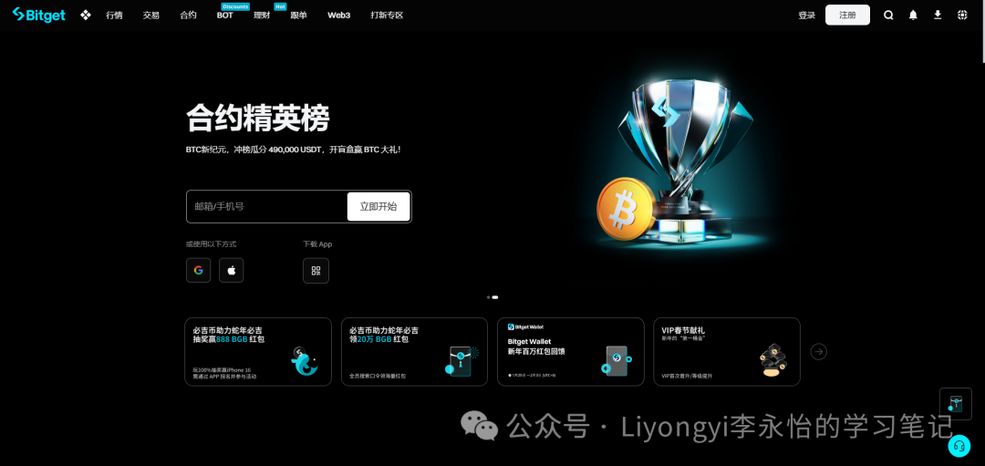 货币入门知识_选择适合初学者的数字货币_货币入门书籍
