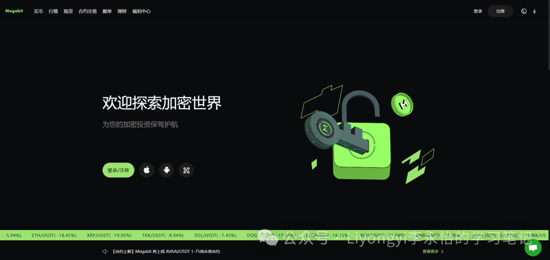 货币入门知识_货币入门书籍_选择适合初学者的数字货币