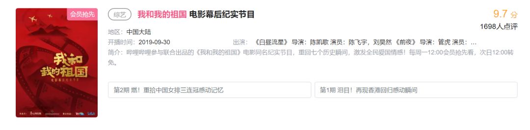 吴京舞台表演_吴京的舞台表现与实力展示_舞台吴京实力展示表现视频
