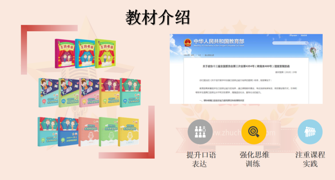 吴京的舞台表现与实力展示_舞台吴京实力展示表现图片_吴京现场表演