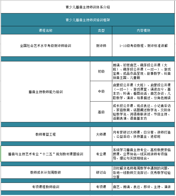 吴京的舞台表现与实力展示_吴京现场表演_舞台吴京实力展示表现图片