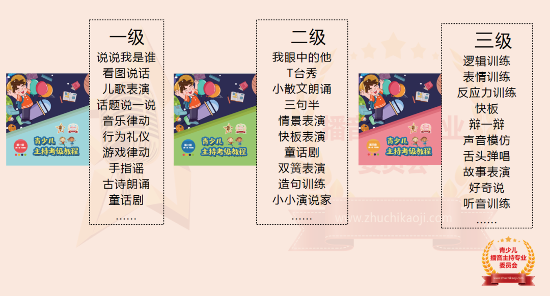 舞台吴京实力展示表现图片_吴京的舞台表现与实力展示_吴京现场表演