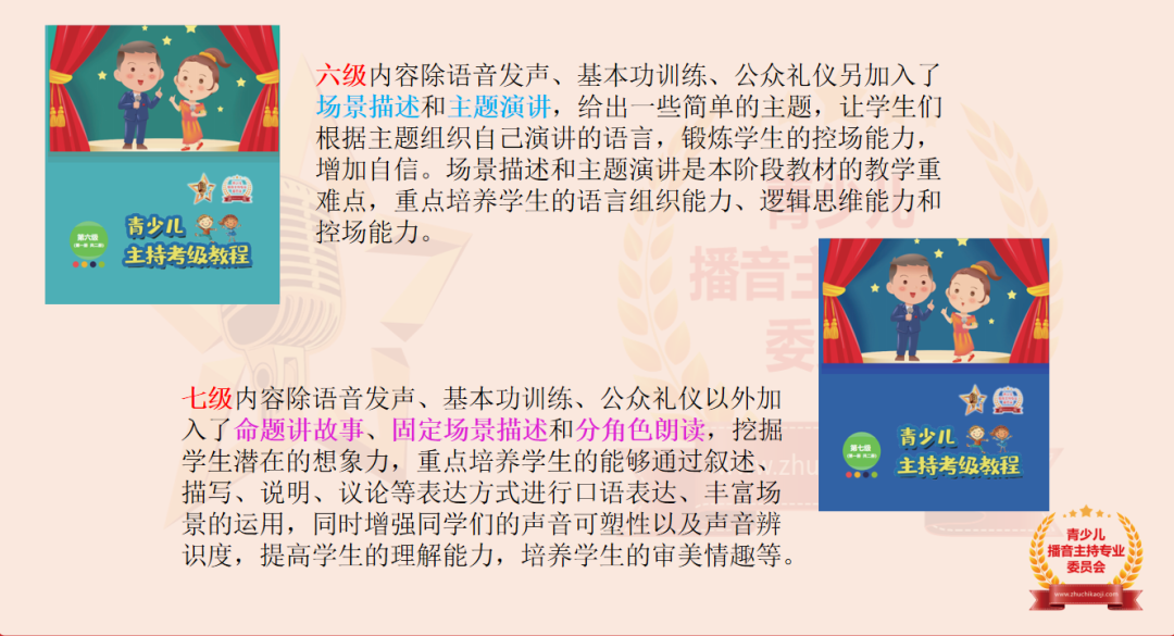 吴京现场表演_舞台吴京实力展示表现图片_吴京的舞台表现与实力展示