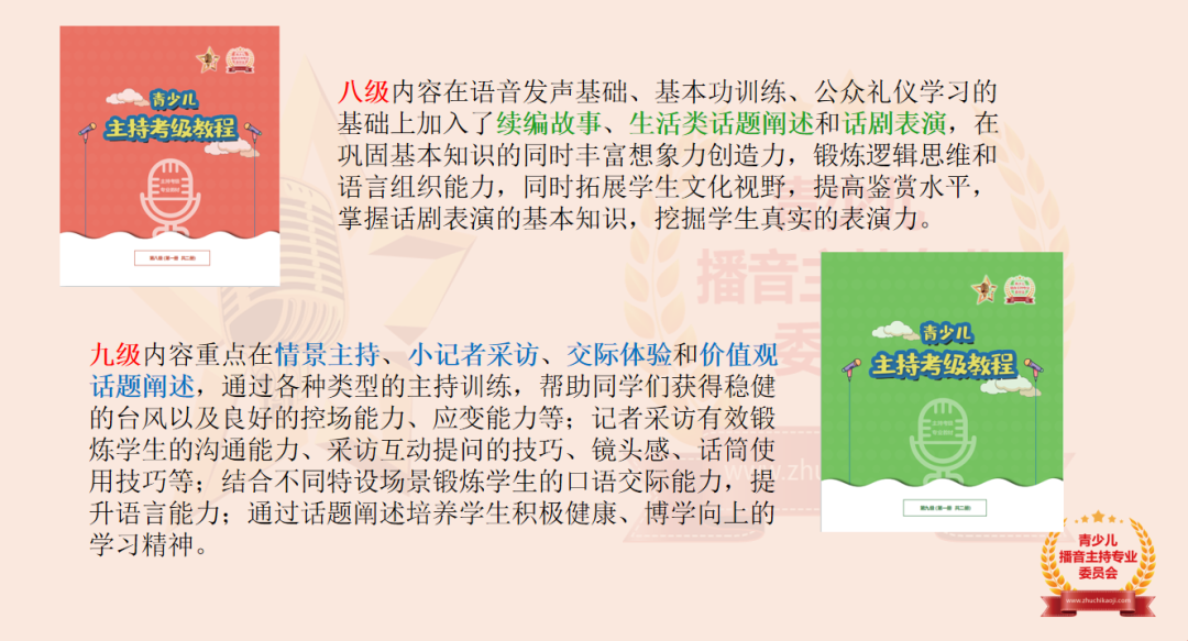 吴京的舞台表现与实力展示_吴京现场表演_舞台吴京实力展示表现图片